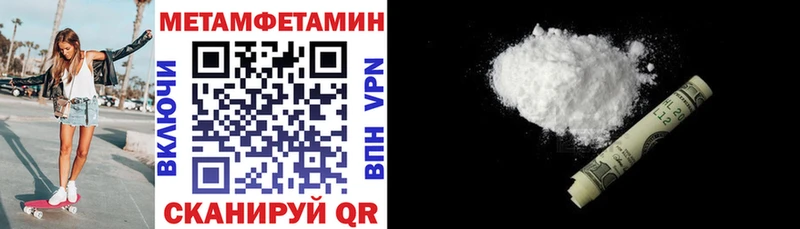 ссылка на мегу ссылки наркотики Юрюзань Amphetamine Premium