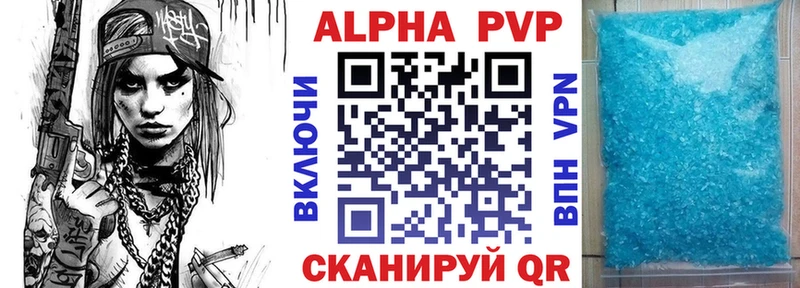 A-PVP СК Юрюзань