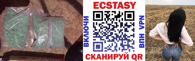 Ecstasy бентли  магазин продажи   Юрюзань 