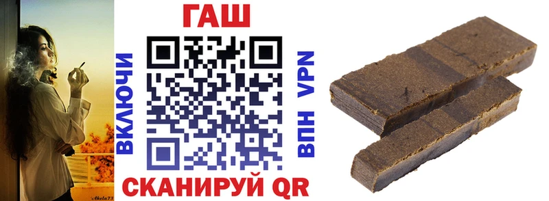 ГАШИШ убойный  кракен tor  Юрюзань 