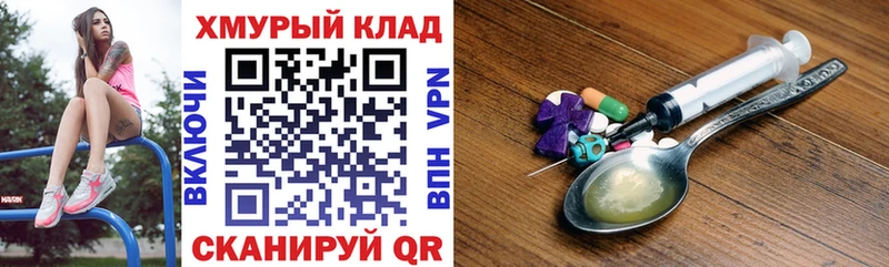 ГЕРОИН афганец  Юрюзань 
