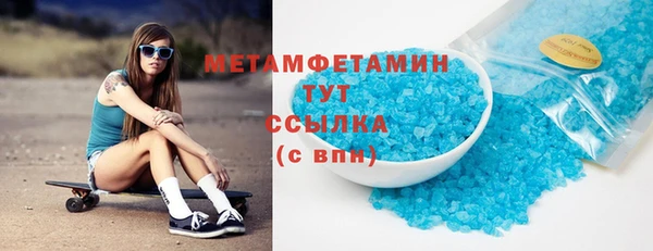 mdpv Надым