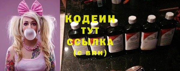 мяу мяу кристалл Навашино