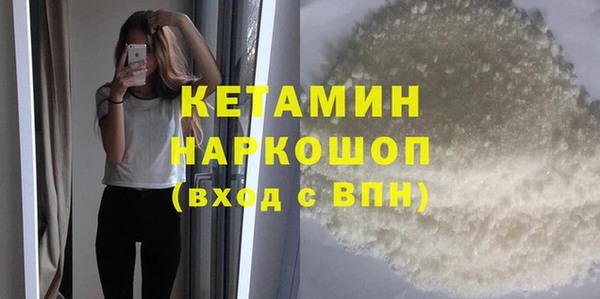 mdpv Надым