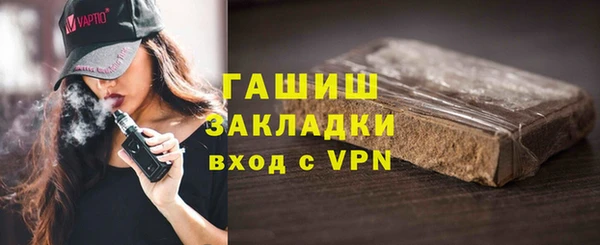 метамфетамин Абаза