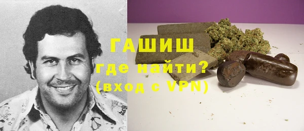 метамфетамин Абаза