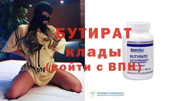 мяу мяу кристалл Навашино