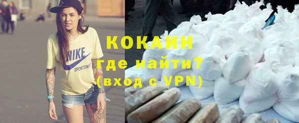 кокаин колумбия Абинск