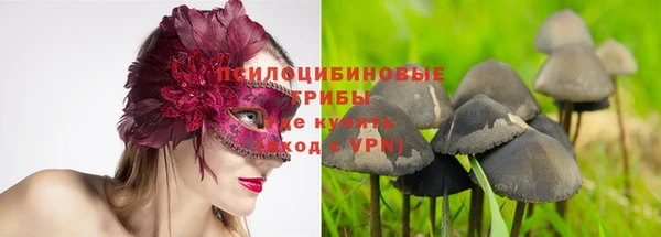 мяу мяу кристалл Навашино