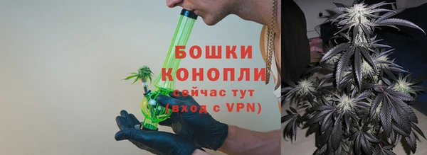 мефедрон VHQ Бердск