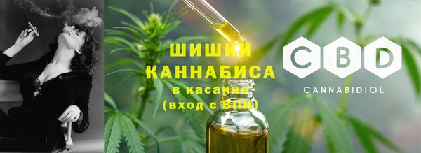 мяу мяу кристалл Навашино
