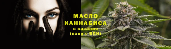 мяу мяу кристалл Навашино