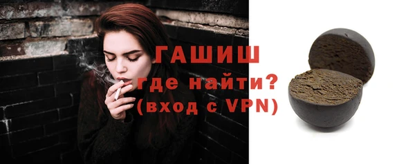 мяу мяу кристалл Навашино