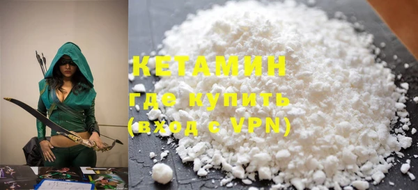 метамфетамин Абаза