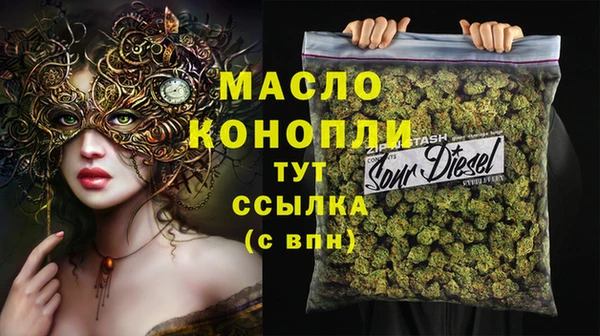 метамфетамин Абаза