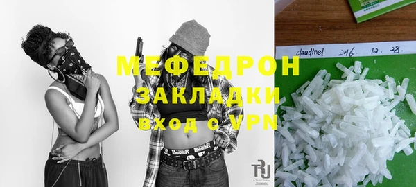 mdpv Надым