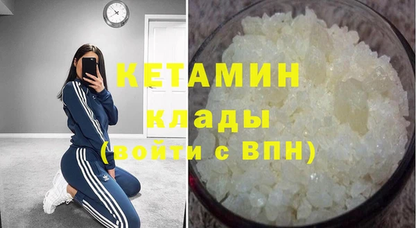 метамфетамин Абаза