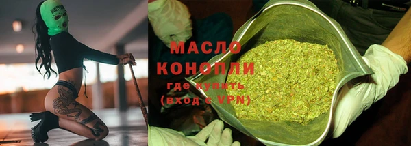 метамфетамин Абаза