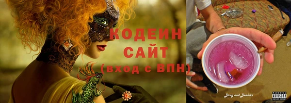 метамфетамин Абаза