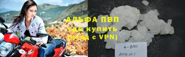 мяу мяу кристалл Навашино