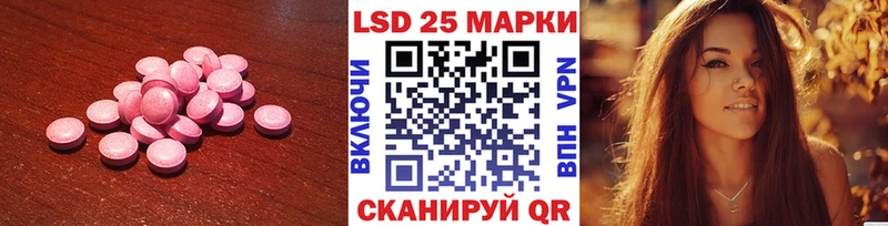 LSD-25 экстази ecstasy shop официальный сайт Юрюзань