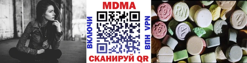 наркошоп  Юрюзань  МДМА crystal 