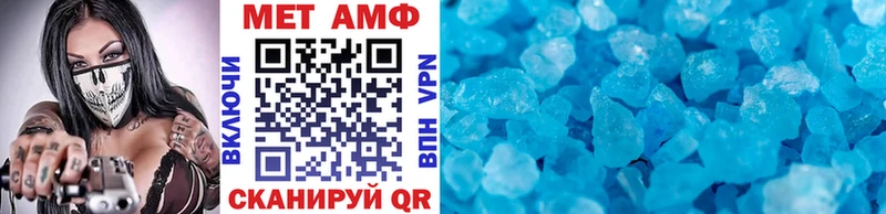 Метамфетамин Декстрометамфетамин 99.9%  Юрюзань 