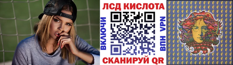 купить наркоту  Юрюзань  Марки N-bome 1,8мг 