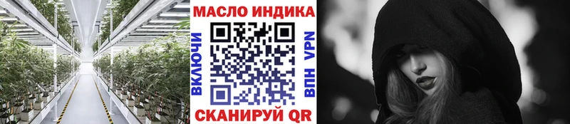 что такое наркотик  kraken рабочий сайт  ТГК вейп  Юрюзань 